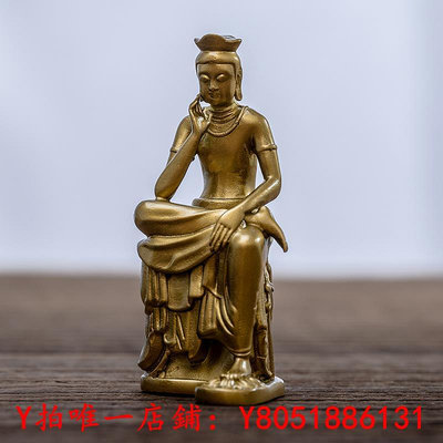 佛像寶冠思惟彌勒菩薩擺件黃銅佛像迷你小隨身佛書房茶空間禪意裝飾品供奉擺件
