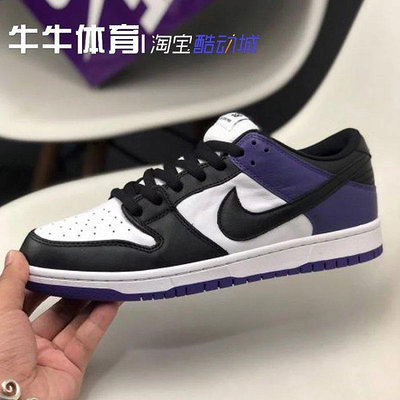Nike SB DUNK Low Court Purple 黑紫腳趾 運動板鞋 BQ6817-500