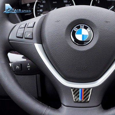 寶馬 方向盤下巴貼 BMW E70 X5 E71 X6 專用 碳纖維 方向盤裝飾貼 卡夢 內裝 汽車改裝-飛馬汽車