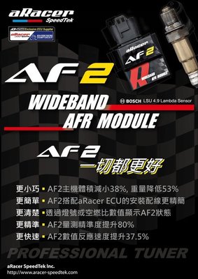 まとめ買い歓迎 aRacer AF2 空燃比機(ARACER-AFR-AF2) AF2 新品未使用