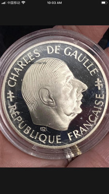 銀幣期貨法國1988年1法郎戴高樂將軍銀幣