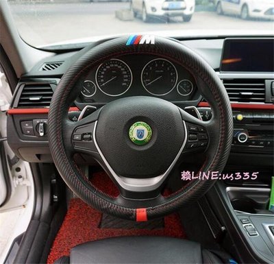 BMW寶馬M碳纖維紋運動款 方向盤套 汽車紋針繡把套