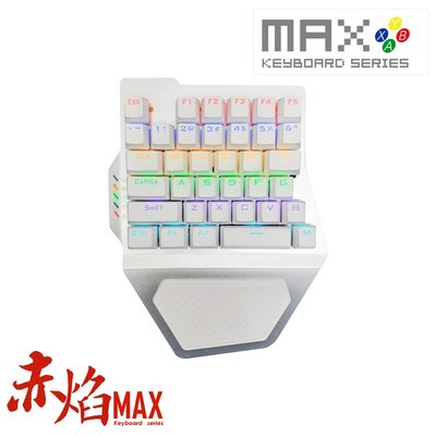 ☆大A貨☆ 赤焰 MAX-R0051頂級白幽靈藍芽電競鍵盤 手機鍵盤 無線鍵盤 手遊鍵盤 白色