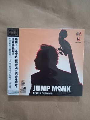 爵士/(全新)Welchen發行-Kiyoto Fujiwara藤原清登-Jump Monk跳躍的孟克