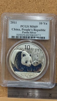 951--2011熊貓銀幣--PCGS MS69