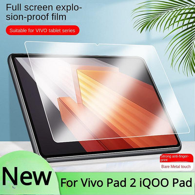 2 片防刮防鋼化玻璃適用於 Vivo Pad 2 iQOO Pad 2023 12.1 英寸屏幕保護膜平板電腦高清屏幕貼