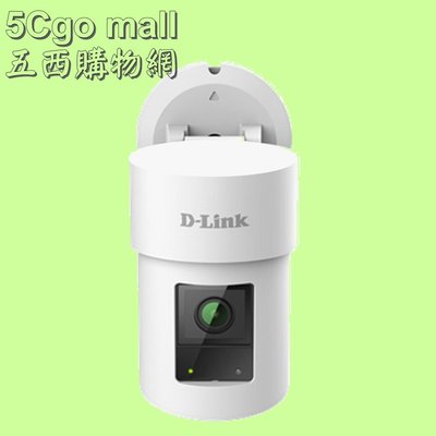 5Cgo【權宇】D-Link DCS-8635LH QHD旋轉式戶外無線網路攝影機 內建麥克風與喇叭支援雙向語音 含稅