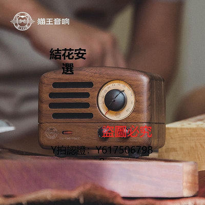 收音機 貓王 MW-2 貓王小王子胡桃木收音機小復古迷你便攜