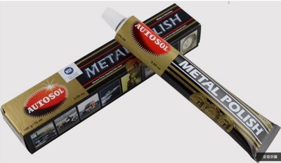 【 現貨】AUTOSOL METAL POLISH 電鍍膏 拋光膏 金屬擦亮膏 適用於排氣管 75ml 大包裝