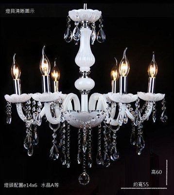白色水晶吊燈(含LED燈泡),純潔蠟燭吊燈,夢幻白水晶吊燈,僅3100.4378