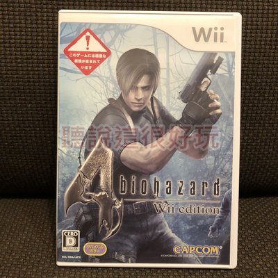 近全新 Wii 惡靈古堡4 加強版 biohazard 4 Wii edition 日版 遊戲 11 W581
