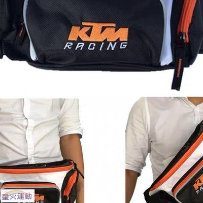 【熱賣精選】KTM腰包挎包摩托車賽車胸前包多功能騎行包摩托車越野腰包胸包