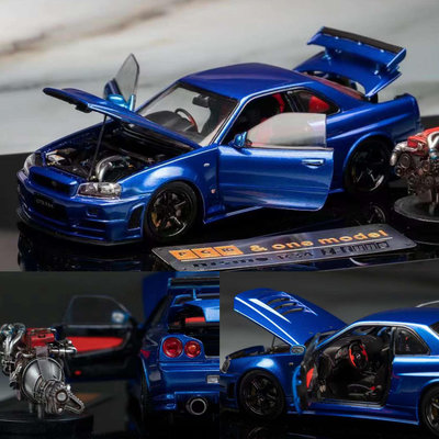 車模 仿真模型車PGM 1:43 1:64 尼桑 日產 GTR R34 合金 全開 車模 藍色 Z-Tune