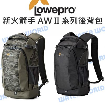 【中壢NOVA-水世界】羅普 Lowepro 新火箭手 200 AW II 後背包 雙肩包 公司貨