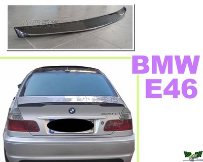 小亞車燈改裝＊全新 BMW E46 2D 4D M版 CARBON 卡夢 碳纖維 尾翼 E46尾翼 鴨尾