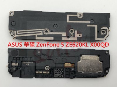 ASUS 華碩 ZenFone 5 ZE620KL X00QD 響鈴 揚聲器 喇叭 5Z ZS620KL Z01RD
