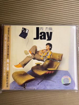 【二手】周杰倫 JAY同名專輯黃皮版大標 CD 音樂專輯 全新【廣聚當】-3500