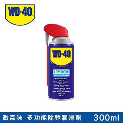 WD-40 微氣味 多功能除銹潤滑劑 300ml_箱購【1箱24罐】
