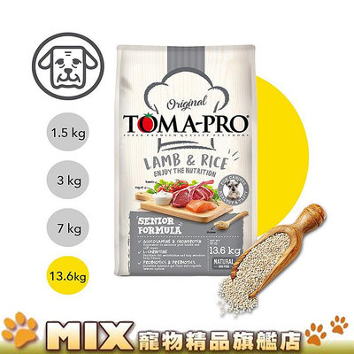 【優格】經典系列-高齡犬羊肉+米(高纖低脂配方) 13.6公斤(狗飼料)