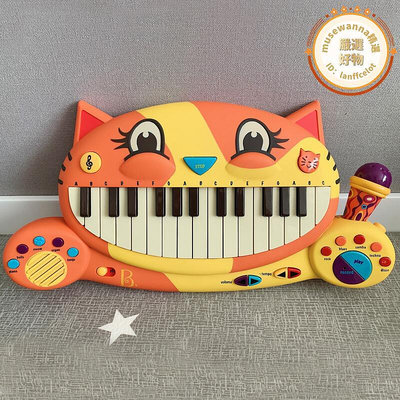 帕比樂b.toys大嘴琴嬰幼兒童音樂鋼琴多功能電子琴玩具帶麥克風