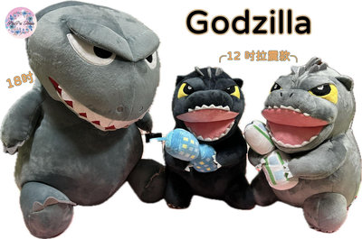 【Godzilla】正版 哥吉拉 酷斯拉 暴龍 恐龍 怪獸之王 哥吉拉拉震款 哥吉拉娃娃 哥吉拉後背包 哥吉拉玩偶