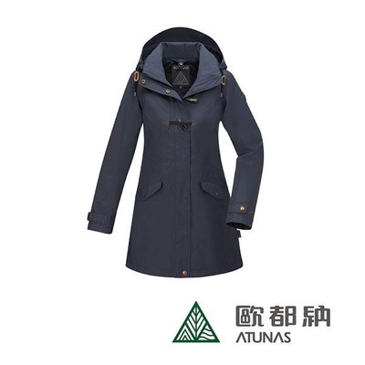 (登山屋)ATUNAS 歐都納都會時尚GORE-TEX 大衣A1GT1910W深藍(防風/防水/透氣)送陽傘