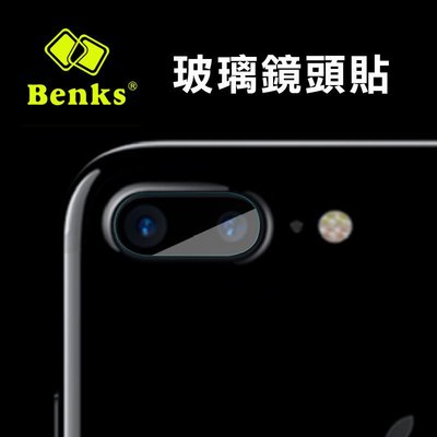 Benks iPhone 7/7+玻璃鏡頭貼
