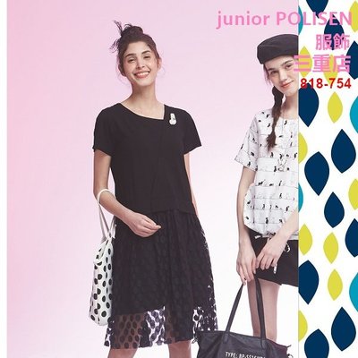 junior POLISEN設計師服飾(818-754)素色棉T拼接圓點蕾絲裙造型洋裝原價2690元特價538元
