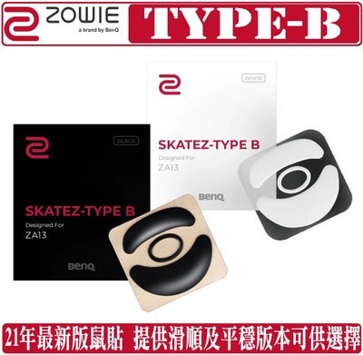 [地瓜球@] ZOWIE Skatez Type B 鼠貼 鼠腳 電競滑鼠專用