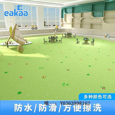 塑膠地板幼兒園專用地膠舞蹈室房地墊室內兒童樂園地面防滑pvc塑膠地板膠地磚