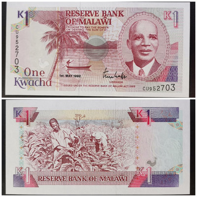 【二手】 全新非洲馬拉維1992年1克瓦查紙幣2，434 錢幣 紙幣 硬幣【奇摩收藏】