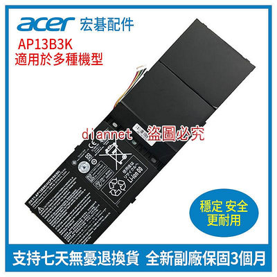 全新 宏碁 ACER AP13B3K V5-573G AP13B8K AP13B V5-572 R7 V7 筆記本電池