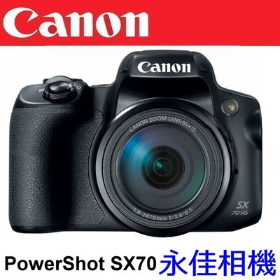 永佳相機_ Canon PowerShot SX70HS 數位相機【公司貨】4K 65倍光學 (1)