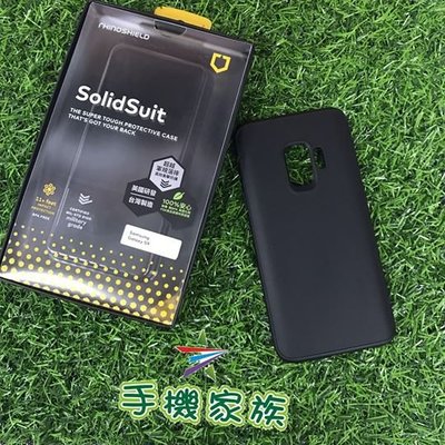 犀牛頓手機殼 - SAMSUNG S9 其他型號歡迎私訊詢問唷~