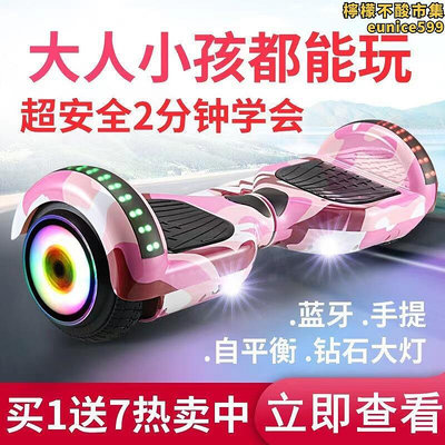 兒童代步車兩輪扭扭車音樂兒童車電動玩具禮品