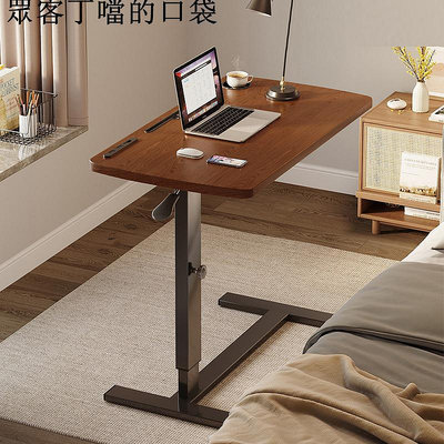 床邊小桌子可移動升降折疊臥室家用學生書桌宿舍懶人電腦桌子簡易~眾客丁噹的口袋