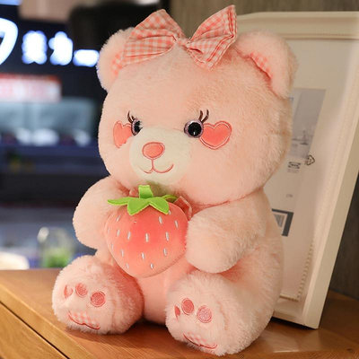 可愛抱草莓小熊玩偶公仔毛絨玩具女生抱抱熊娃娃大抱枕禮物送閨蜜