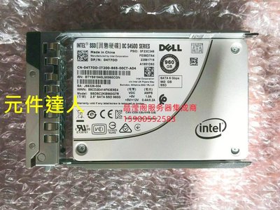 DELL R610 R620 R630 R640 固態 伺服器硬碟 960G 2.5寸 SATA SSD