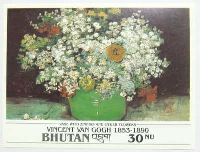 (9 _ 9)~不丹小型張---瓶花百日草與其他花---09---梵谷名畫專輯---1990年代發行---盛世外票