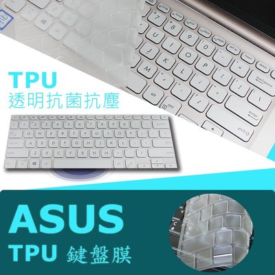 ASUS M500-X330UA 商務機系列 TPU 抗菌 鍵盤膜 鍵盤保護膜 (asus13405)