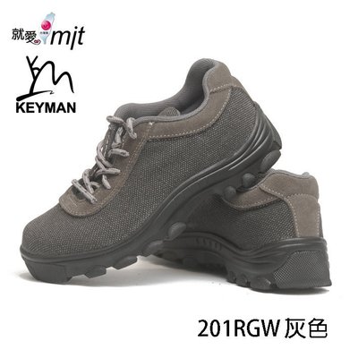 KEY MAN防水登山健走機能鞋/男女款/相如企業100%台灣製造