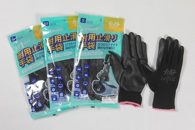 【元山行】工作手套 橡膠手套 耐化學手套 耐油手套 護具型號:K-514-耐油止滑手套
