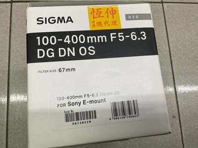 [保固一年] [高雄明豐]  公司貨 全新品 Sigma 100-400mm DN for Sony [c2618]