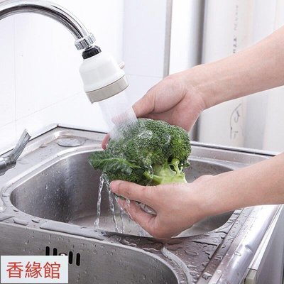 熱銷 水龍頭增壓花灑家用自來水防濺過濾嘴廚房濾水器噴頭過濾器節水器 節水器+接頭FYF806