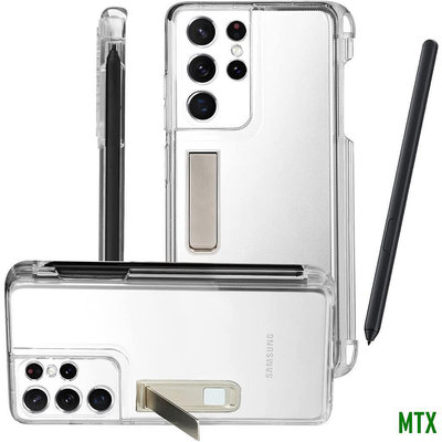 MTX旗艦店新款Samsung Galaxy s21 ultra 5G透明手機殼帶S pen筆槽全保護矽膠套s21超磁性支架