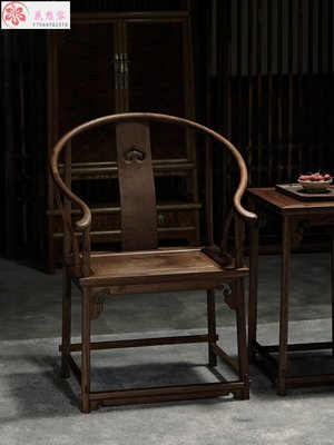 【熱賣精選】新中式實木圈椅三件套仿古明式禪椅家用茶椅禪意太師椅主人椅客椅