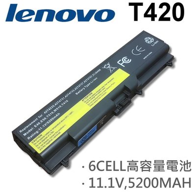 LENOVO T420 日系電芯 電池L520  T410 T410i T420 T510 T510i T520i