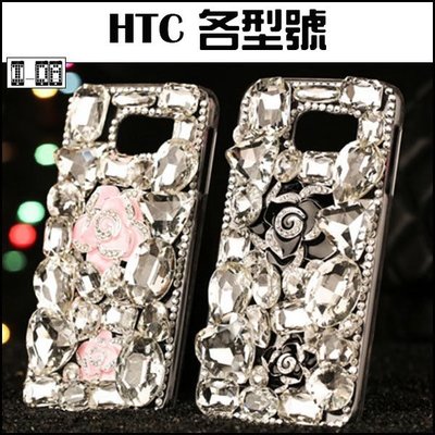 HTC Ultra Desire One 10 Pro evo A9 830 手機殼 水鑽殼 山茶花滿鑽