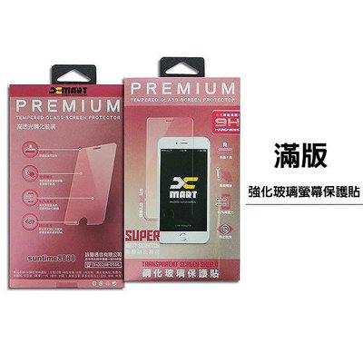 小米 Xiaomi 紅米 Note 4X 鋼化9H玻璃保護貼 Xmart 螢幕保護貼 玻璃貼 導角 疏水疏油 滿版