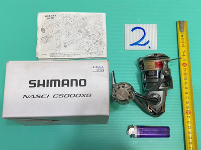 SHIMANO NASCI C5000XG 捲線器 采潔 日本二手外匯精品釣具 編號A2